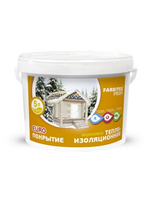 Теплоизоляционное акриловое покрытие FARBITEX PROFI 10,0л Теплоизоляционное акриловое покрытие FARBITEX PROFI 10,0л