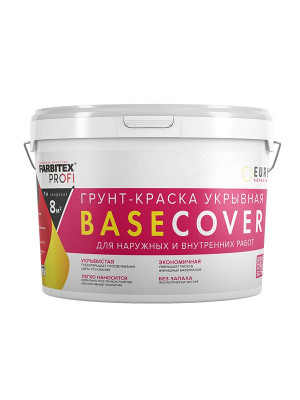 Краска-грунт  акр. укрывная под обои и декор покр 2,5 кг  BASECOVER (6) FARBITEX PROFI