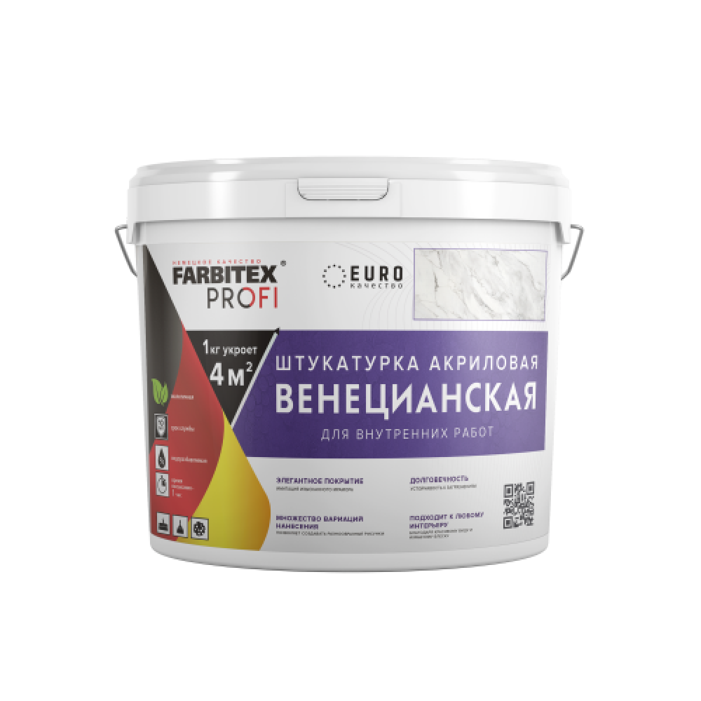 Штукатурка венецианская 15кг FARBITEX PROFI