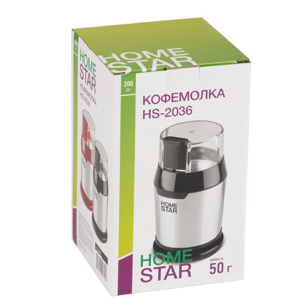 Кофемолка пластик  200 Вт 50 гр чаша нерж сталь импульс черный HS-2036 HomeStar