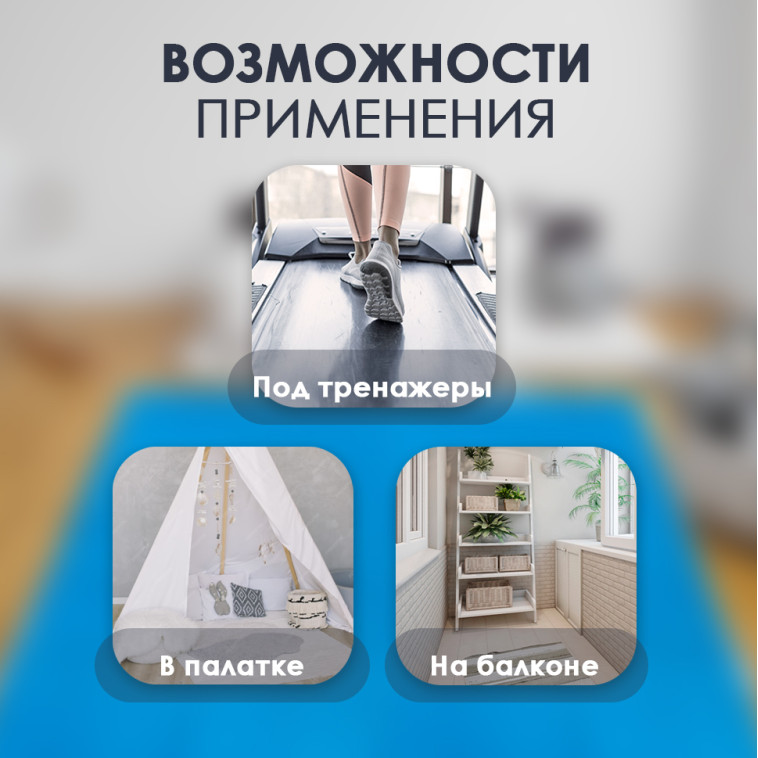 Изображение Коврик-пазл 10шт 30*30*1,5см махровый голубой Baizheng