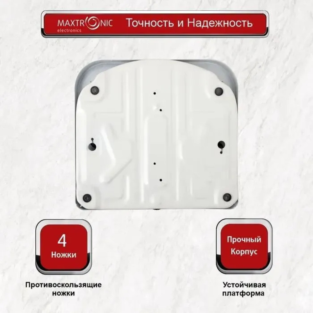 Весы напольные механические металл 130 кг 26*24 см Камни на воде Maxtronic