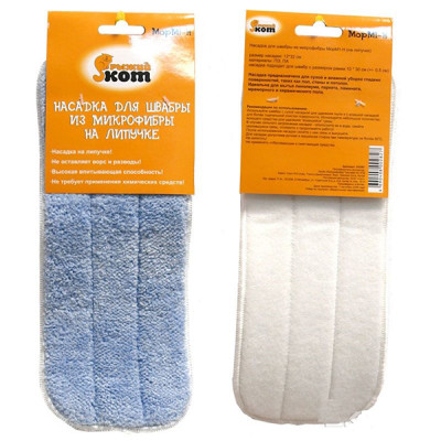 Насадка для швабры из микрофибры 12*32 см MopM1-H Рыжий кот Насадка для швабры из микрофибры 12*32 см MopM1-H Рыжий кот