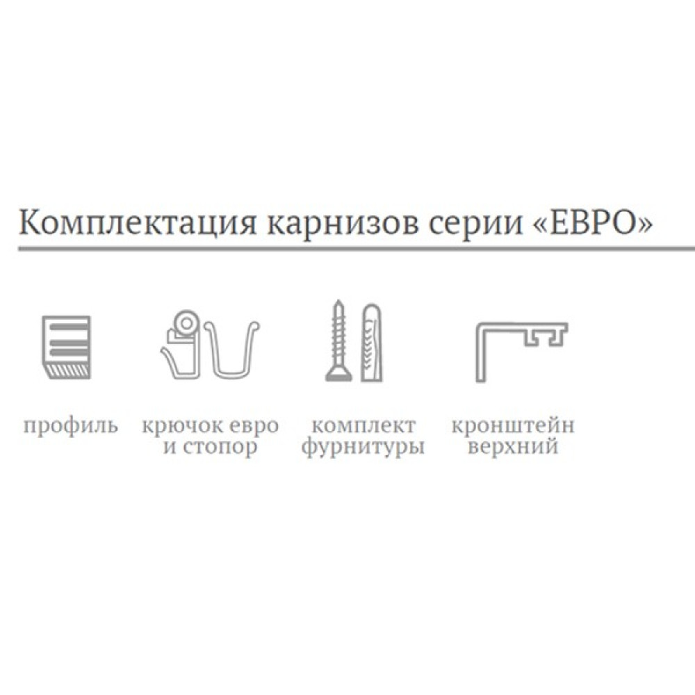 Карниз алюминиевый 3-рядный АЛ-424 2,0м Евро белый бархат Карниз-Сервис