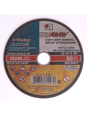 Круг отрезной Луга по металлу 200*3,0*22