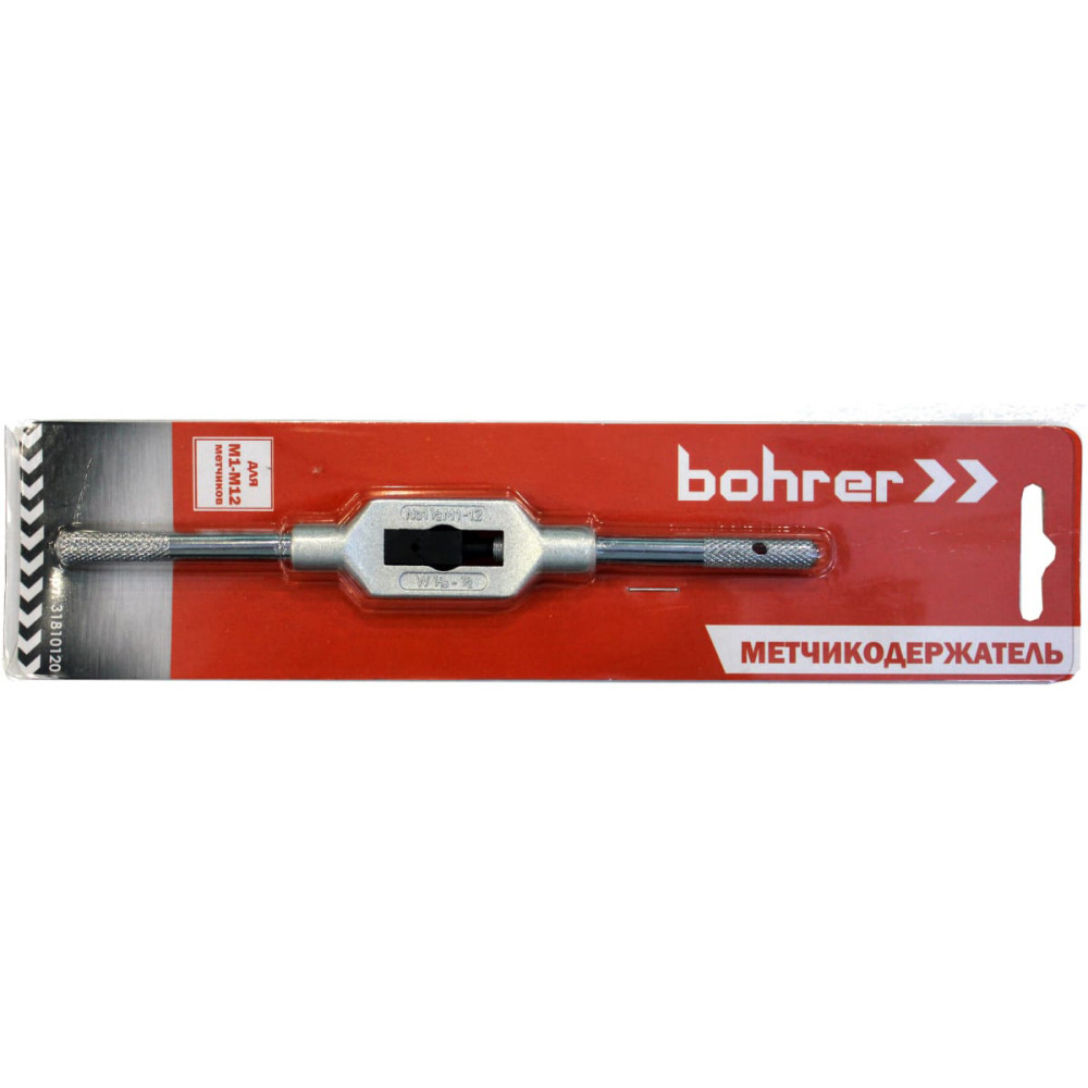 Метчикодержатель М1-М12 Bohrer