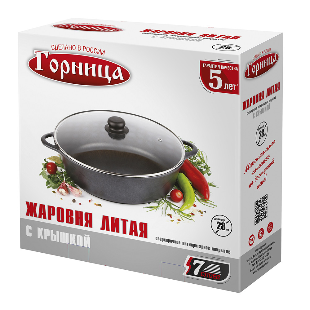 Жаровня алюминиевая  4 л 28*9,5 см стекл крышка под упак Универсальная Шоколад Горница