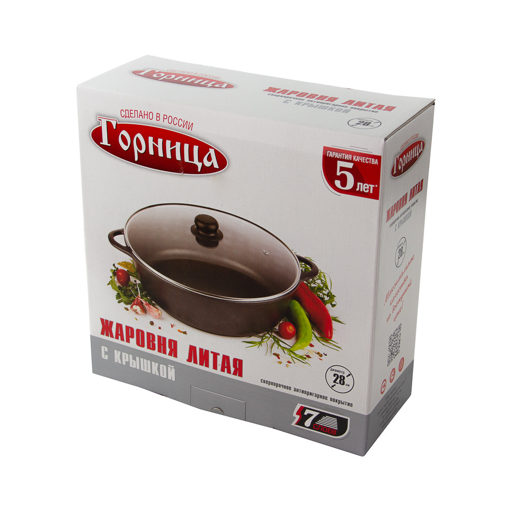 Жаровня алюминиевая  4 л 28*9,5 см стекл крышка под упак Универсальная Шоколад Горница