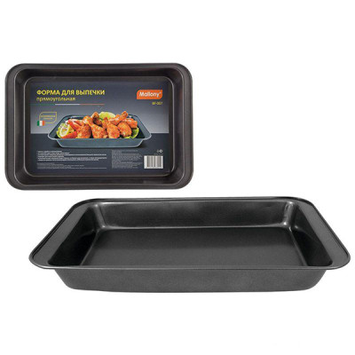Противень стальной для запекания 28x19.5x3.8 см, ЗАПЕКАНИЕ Mallony
