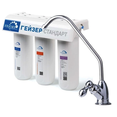 Фильтр под мойку Гейзер-Стандарт для жесткой воды