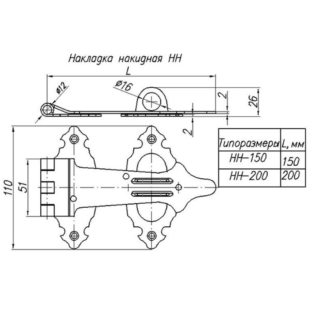 Накладка дверная НН-150-SL черный матовый