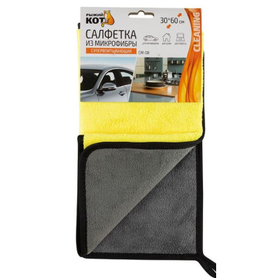 Салфетка микрофибра 30*60 см 500 гp/м² супервпитывающая двусторон серо-желтый CM-08 Рыжий кот Салфетка микрофибра 30*60 см 500 гp/м² супервпитывающая двусторон серо-желтый CM-08 Рыжий кот