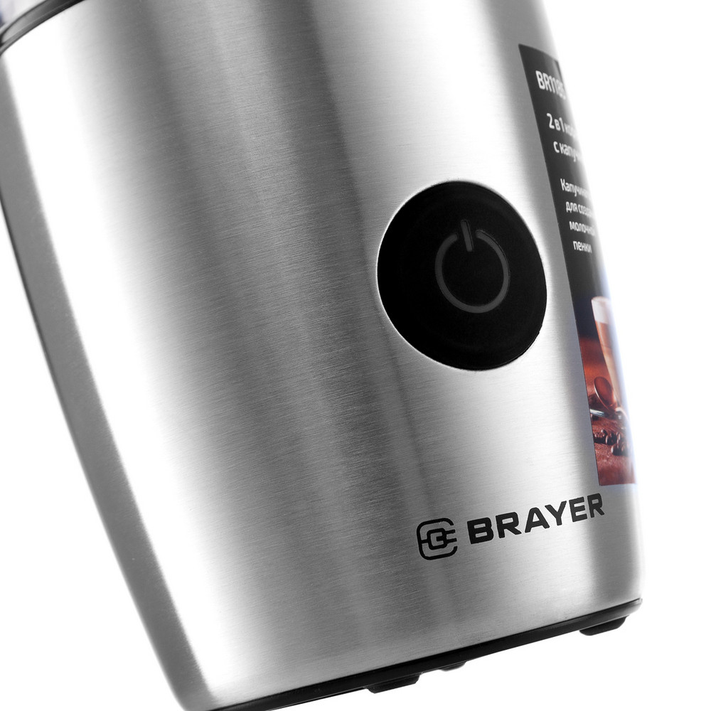 Кофемолка 200 Вт 100 гр капучинатор 140 мл 2 чаши нерж сталь стальной Brayer