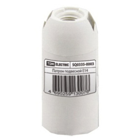 Патрон Е14 подвесной, термостойкий пластик, белый, TDM