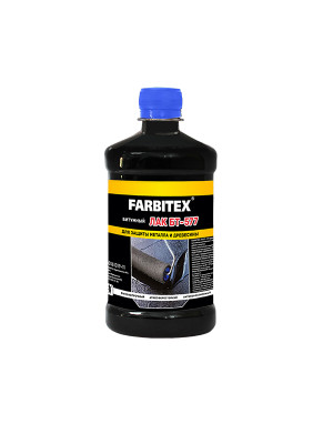 Лак битумный БТ-577 0,5 кг (20) FARBITEX