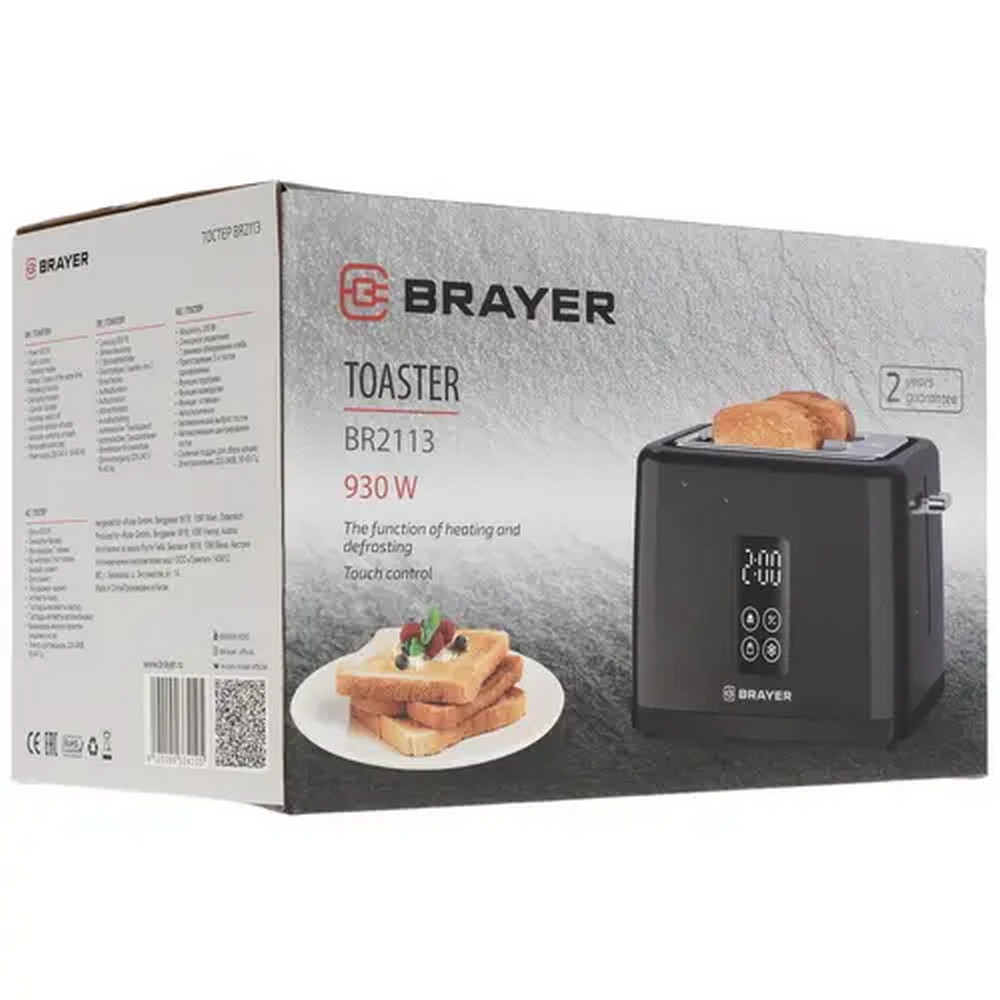 Тостер 930 Вт 7 режимов разморозка поддон белый Brayer