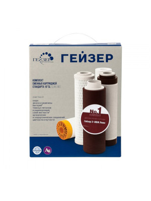 Комплект картриджей №1 (ПП 5мкм+Арагон 2+СВС+муфта) (для фильтров под мойку) Комплект картриджей №1 (ПП 5мкм+Арагон 2+СВС+муфта) (для фильтров под мойку)