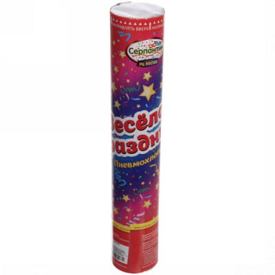 Пневмохлопушка 80 см серпантин фольга Веселый праздник! Серпантин