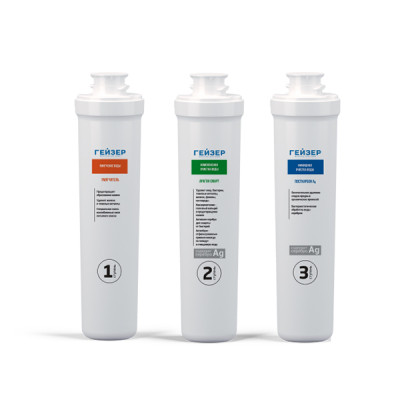 Комплект картриджей для фильтра Гейзер-Смарт для жесткой воды Комплект картриджей для фильтра Гейзер-Смарт для жесткой воды