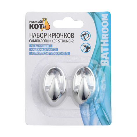 Набор самоклеящихся крючков 2 шт Рыжий кот