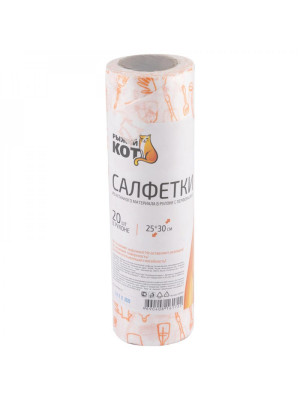 Салфетки 25*30 см из спанлейса в рулоне с перфорацией Рыжий Кот