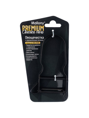 Овощечистка нерж сталь 11*6 см ручка из non-stick горизонт лезв черный Classico Nero Mallony Овощечистка нерж сталь 11*6 см ручка из non-stick горизонт лезв черный Classico Nero Mallony