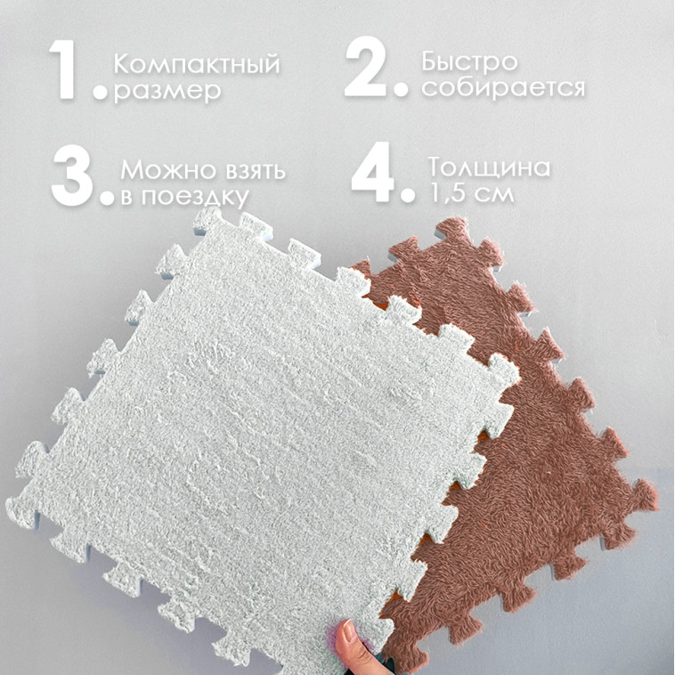 Картинка Коврик-пазл 10шт 30*30*1,5см махровый розовый Baizheng