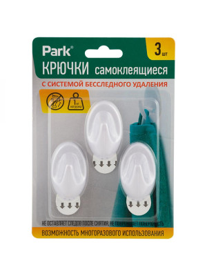 Набор пластиковых крючков 3 шт самоклеящихся 3*5 см ABS Park