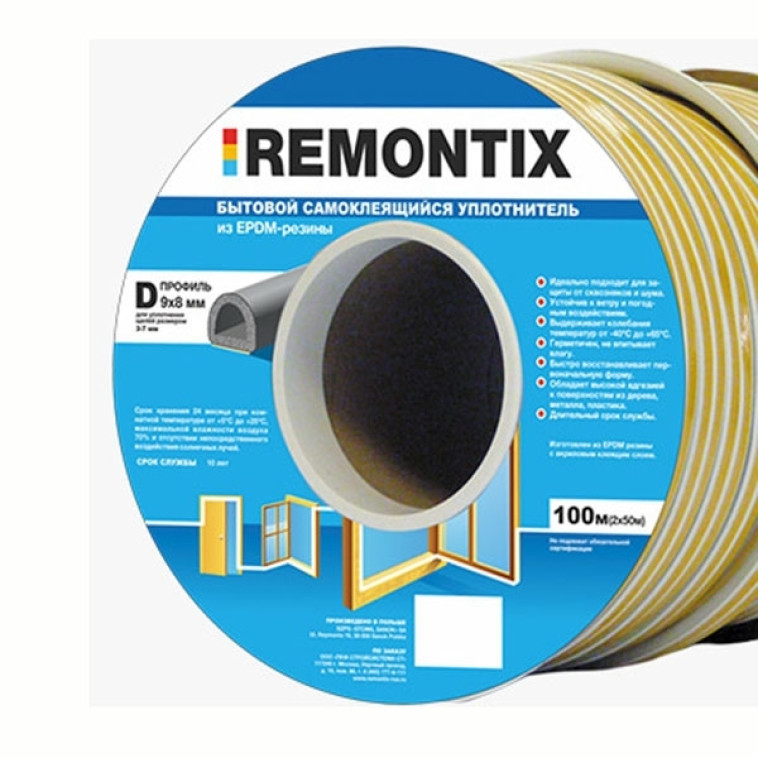 Уплотнитель D профиль 9*8 Remontix белый 100 метров