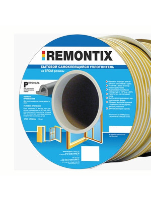 Уплотнитель P профиль 9*5,5 Remontix чёрный 100 метров