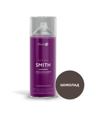 Краска аэрозольная Elcon Smith кузнечная шоколад 520мл Краска аэрозольная Elcon Smith кузнечная шоколад 520мл