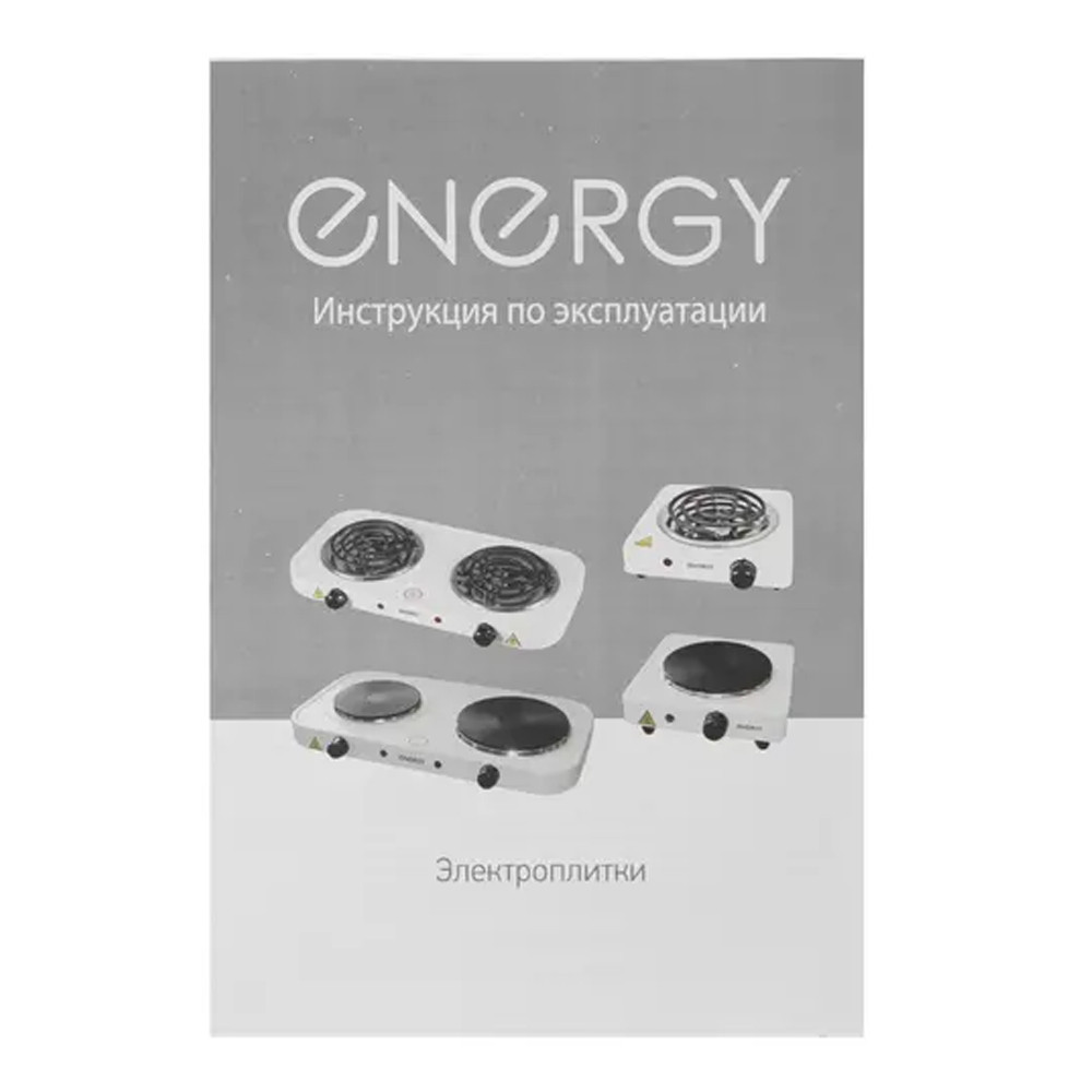 Электроплита двухконфорочная 2 кВт спираль 2*140 мм белый EN-904 Energy