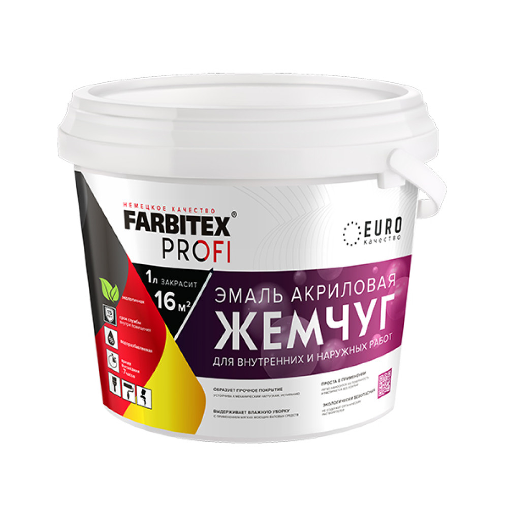 Эмаль акриловая жемчуг  0.9 л  FARBITEX PROFI, , шт