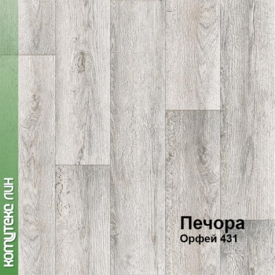 Линолеум Печора 