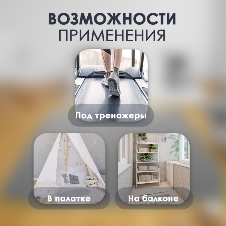 Рисунок Коврик-пазл детский 9шт 30*30*1см серый Baizheng