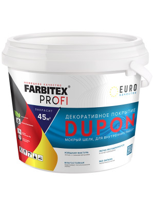Покрытие декоративное DUPON Farbitex Profi акриловое мокрый шелк серебро 2,5л