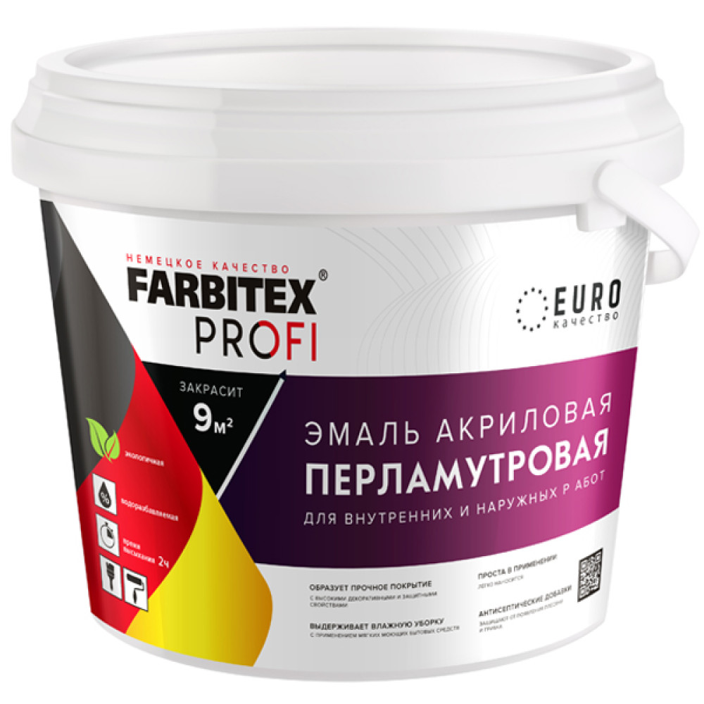 Эмаль акриловая перламутровая износостойкая универсальная серебро 0.9 л FARBITEX PROFI