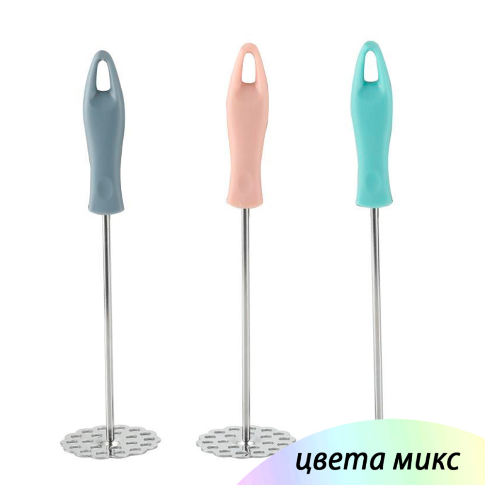 Картофелемялка нерж сталь 29 см пласт ручка микс Baizheng