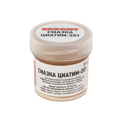 Смазка антифрикционная ЦИАТИМ-201 20мл REXANT