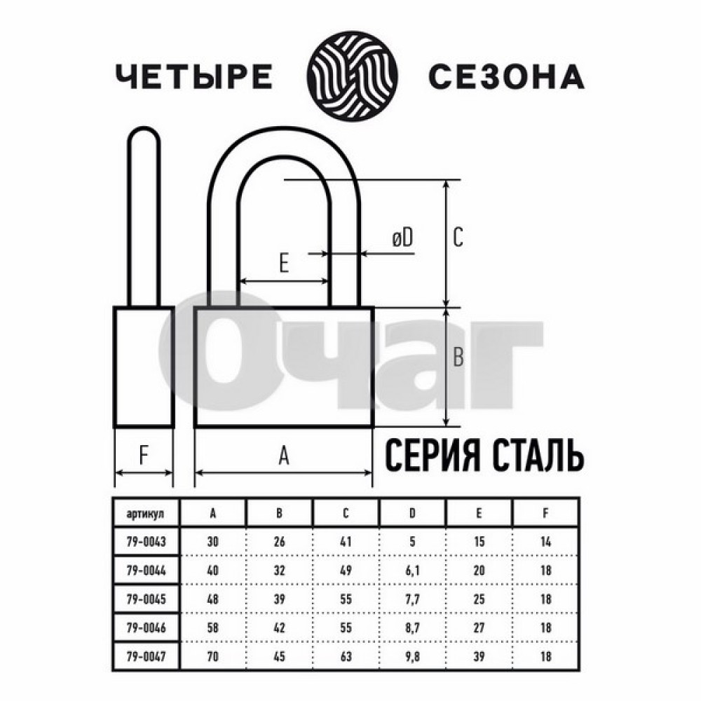 Замок навесной серия сталь  40мм длинная дужка
