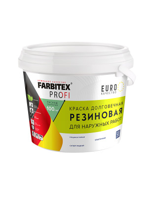 Краска акрил. резиновая FARBITEX ПРОФИ красно-коричневый 3кг Краска акрил. резиновая FARBITEX ПРОФИ красно-коричневый 3кг