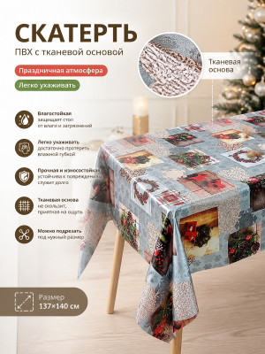 Скатерть ПВХ на тканевой основе 137x140 см 0,02 см, рисунок Новый год BZ-5353E Скатерть ПВХ на тканевой основе 137x140 см 0,02 см, рисунок Новый год BZ-5353E