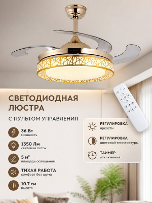 Люстра светодиодная Baizheng с пультом, 1 плафон, 36Вт, 5м2, 1350LM, бронза 10.7см Люстра светодиодная Baizheng с пультом, 1 плафон, 36Вт, 5м2, 1350LM, бронза 10.7см