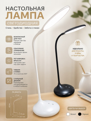 Лампа настольная (16*14,5)*40*27 см МИКС Baizheng Лампа настольная (16*14,5)*40*27 см МИКС Baizheng